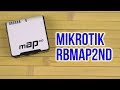 Mikrotik mAP (RBmAP2nD) - відео