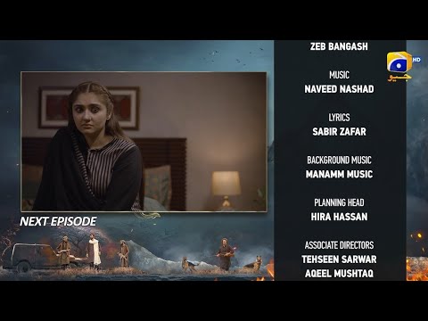 Khaie Episode 13 Teaser - 1st February 2024 - Har Pal Geo