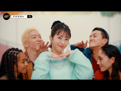 アンドエスティ2025秋冬CM「ダンス and ST」編