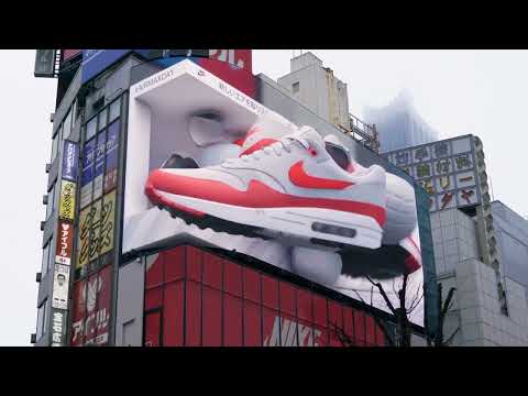, title : 'Nike Japan’s Air Max Day 3D Billboard'