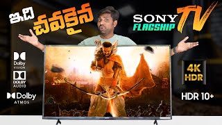 SONY Bravia 4K Smart Tv 2023,X70L 50inch Unboxing & Quick Review || In Telugu ||