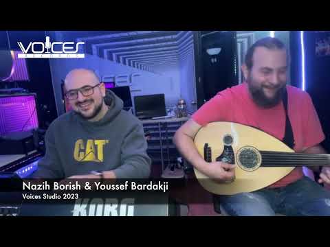 جلسة موسيقية ٢٠٢٣ نزيه ابوالريش و يوسف بردقجي//Nazih Bulrish & Youssef bardakji