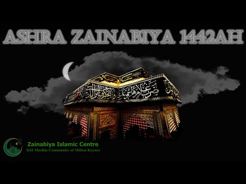 16th Safar 1442 AH - Ashra Zainabiya - KSIMC MK