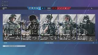 怒りのレクイエム　【R6S】　　＃shorts