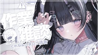 【作業】くれなゐさまのロゴつくる【VTuber #北千住千洋 】