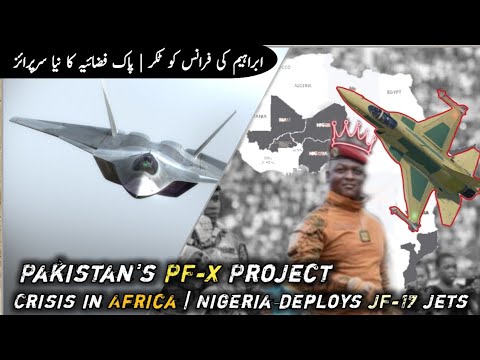 Pakistan's PF-X Project  | Crisis in Africa | Nigeria deploys JF-17 jets | AM Raad