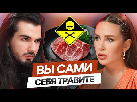 Глисты, мясо, глютен и молочка - убийцы вашего здоровья! К 2060 году — вся еда будет ГМО