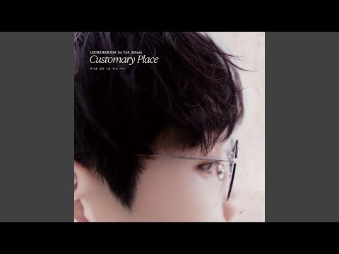 Video thumbnail for 지붕 (Shelter)