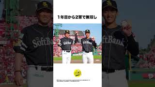 【7連勝】前田悠伍という逸材