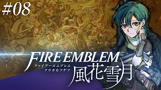 エピタフをスマブラspで例えると、アプデ前のピットだと思います!エピタフ・物理・魔法がそこそこ使える・火力がなく、決め手に欠ける・器用貧乏・見た目が良いピット・近接・遠距離共がそこそこ使える・バースト力がなく、決め手に欠ける・器用貧乏・見た目が良い - 【#08 ファイアーエムブレム風花雪月】みんなに10年バズーカ撃たれたとこからです【にじさんじ/緑仙】