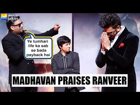 R. Madhavan to Ranveer Singh: “This Is the Biggest Payback of Your Life!” |Dhurandhar Trailer Launch