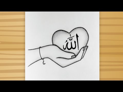 Drawing For Muslims - Pencil sketch / Allah name Calligraphy on heart and Hand Drawing easy /Drawing