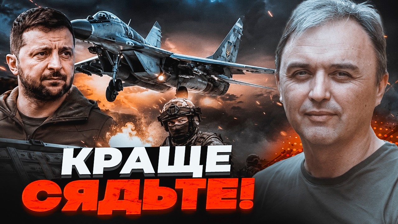💥ЛАПІН: Спливла СТРАШНА ПРАВДА про мільярди для ЗСУ! Європа висунула КРАЙНІ