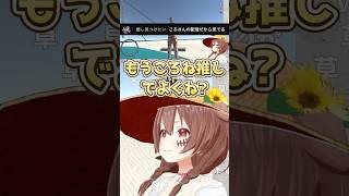 【圧】釣りをしながらリスナーに圧をかけるころさん【ルフィ】 #戌神ころね