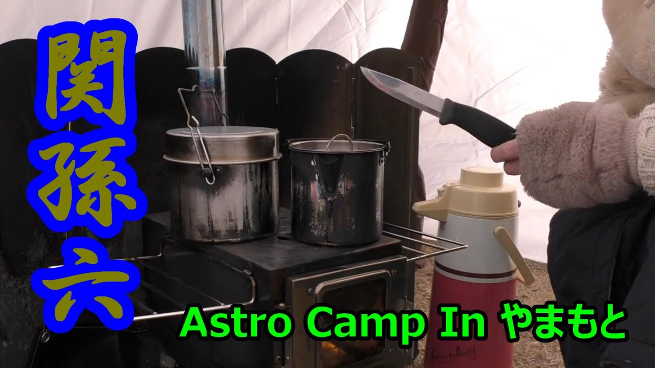 アウトドアナイフ研ぎと最強ポット！実際のキャンプ体験