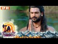 PARSHURAM Season 1 Episode 1 परशुराम Full Episode Vishal Aditya Singh Mukesh Tripathi