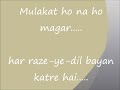 Kuch Tum Kaho