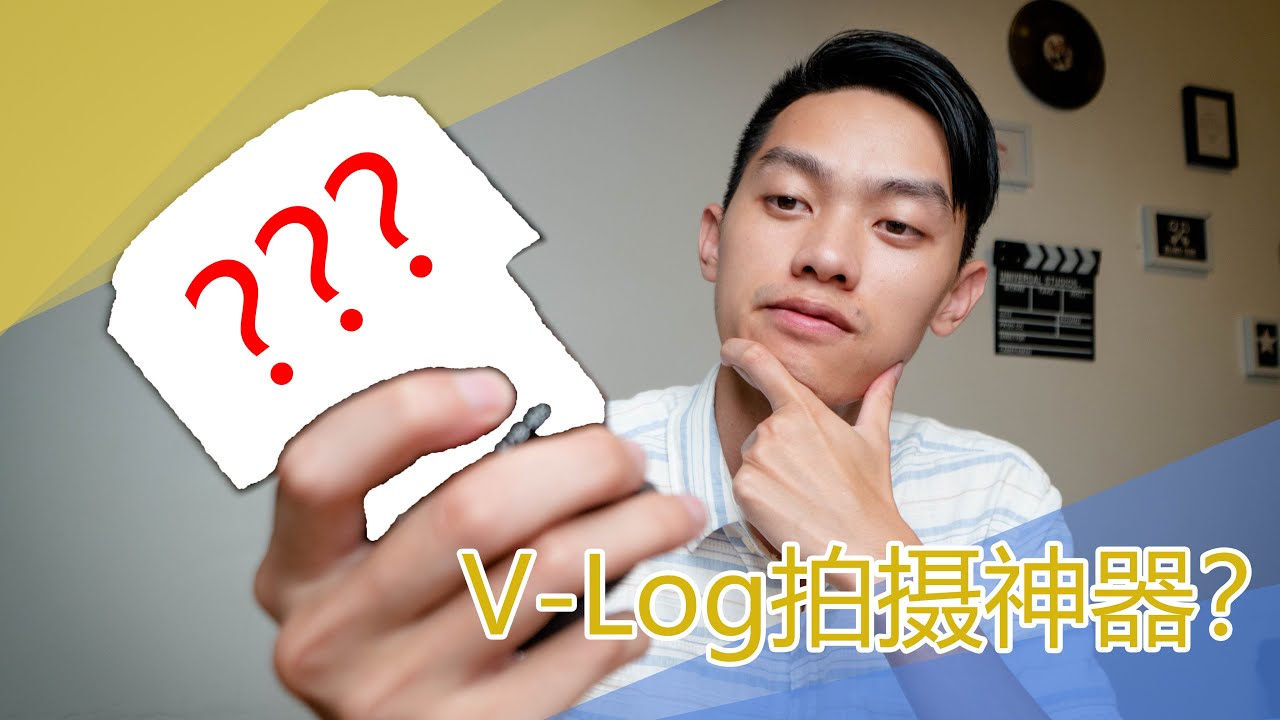 【Kuma嘿科技】Vlog必备拍摄神器？索尼1018F4体验评测