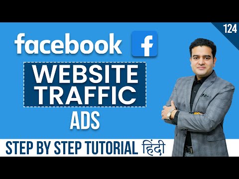 Facebook Marketing Full Course in Hindi 2022 | Facebook Marketing by Hitesh Gupta facebookmarketing