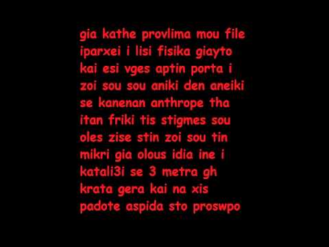 tiny jackal feat. anser opou kai an pas