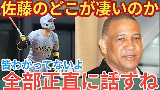 ラミレス「佐藤輝明はもうメジャー級どころじゃないよ」村上宗隆の大活躍を見抜いていたラミレスが断言した佐藤の異次元の凄さとは。【阪神タイガース/プロ野球】ベースボールタイム