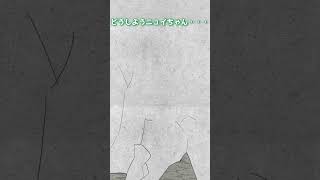 【手描き】職務に忠実すぎる葉山とととりあえず逃げたいおニュイ【ニュイ・ソシエール / 葉山舞鈴にじさんじ】