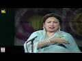 MOHABBAT KARNAY WALAY KAM NA HONGE GHAZAL IQBAL BANO LOK VIRSA