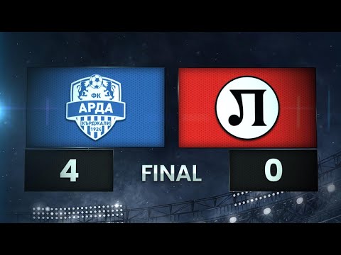 FK Arda Kardzhali 4-0 PFK Lokomotiv Plovdiv