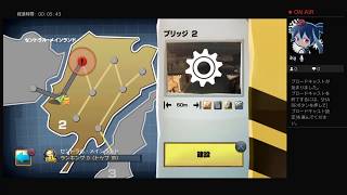 【生実況】安心・安全な橋を建設せよ！【BRIDGE CONSTRUCTOR】 #2