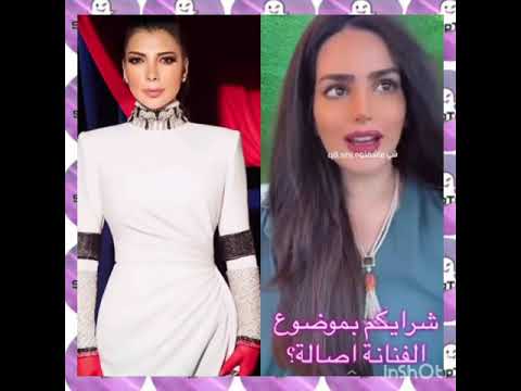 مريم الخرافي توجه نصيحة لاصالة نصري