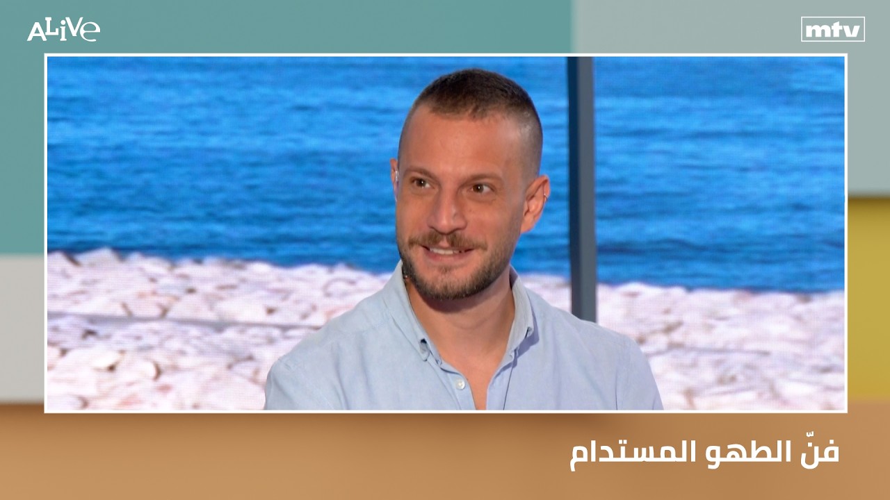 فنّ الطهو المستدام
