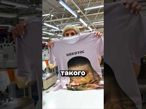 Хочу последнюю футболку (но с другим именем)