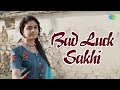 Bad Luck Sakhi Video Song Good Luck Sakhi Keerthy Suresh DSP Aadhi Pinisetty