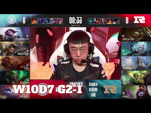 LGD vs RNG - Game 1 | Week 10 Day 7 LPL Summer 2022 | LGD Gaming vs Royal Never Give Up G1