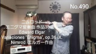 Download lagu No.490 ニムロッド~エニグマ変奏曲 作品36より Edward Elgar / Variaciones 'Enigma', op.36 IX. Nimrod エルガー作曲 mp3 Download lagu No.490 ニムロッド~エニグマ変奏曲 作品36より Edward Elgar / Variaciones 'Enigma', op.36 IX. Nimrod エルガー作曲 mp3