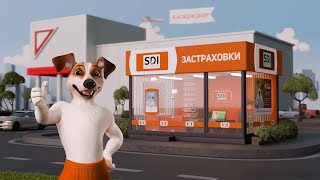 Каско „Избор“ 2026