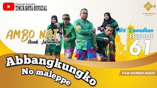 Download lagu episode 61 | ambo nai anak jalanan | komedi bugis | special LEBARAN mp3