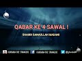 QABAR KE 4 SAWAAL SHAIKH SANAULLAH MADNI