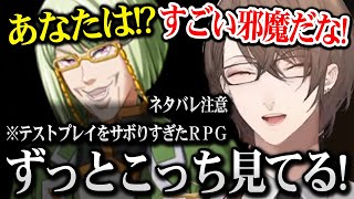 スグシヌヨン(?)らしき人物を見つけるもそいつがバグり散らかして爆笑する加賀美社長※ネタバレ注意【テストプレイをサボりすぎたＲＰＧ】【加賀美ハヤト / にじさんじ】