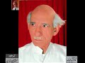 Sufi Tabassum (1) – Exclusive Recording for Audio Archives of Lutfullah Khan