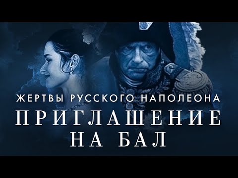 Трейлер