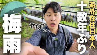 [Yaba] A Japanese man who experienced Japan's rainy season for the first time in 10 years because...