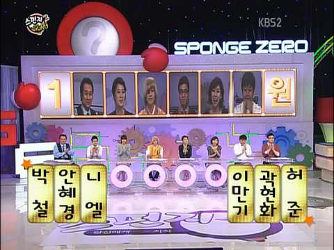 110304스펀지- 틴탑 니엘 Cut3