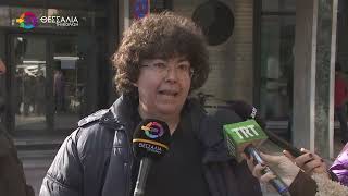 "ΛΟΥΚΕΤΟ" ΣΤΟ ΔΗΜΟ ΛΑΡΙΣΑΙΩΝ ΕΒΑΛΑΝ ΟΙ ΕΡΓΑΖΟΜΕΝΟΙ ΣΤΟ ΠΛΑΙΣΙΟ 24ΩΡΗΣ ΑΠΕΡΓΙΑΣ 16 12 2025 "ΛΟΥΚΕΤΟ" ΣΤΟ ΔΗΜΟ ΛΑΡΙΣΑΙΩΝ ΕΒΑΛΑΝ ΟΙ ΕΡΓΑΖΟΜΕΝΟΙ ΣΤΟ ΠΛΑΙΣΙΟ 24ΩΡΗΣ ΑΠΕΡΓΙΑΣ 16 12 2025