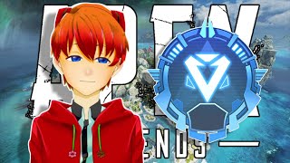 【APEX】ソロランクだけど大丈夫そ？【式波リン/VTuber】#APEXLEGENDS