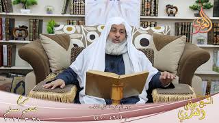شرح صحيح مسلم (254) ” من أم قوما فليخفف ” ح (469)  تاريخ 28 2 2021