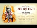 Srila Prabhupada Chanting Japa 108 Times With Soothing Music