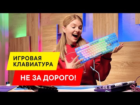 фото игровая клавиатура red square keyrox tkl hanami (rsq-20038) bl cb pc344 0