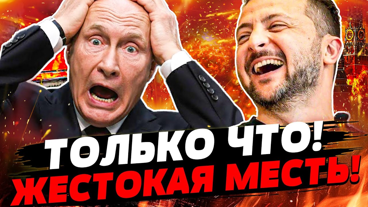🔥ПРЯМО СЕЙЧАС! ГУР ВОРВАЛИСЬ В КРЫМ! КРУПНЕЙШИЙ УДАР ПО РФ! ПАРТИЗАНЫ В РФ ВЗ