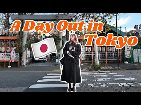 我在日本的一天！和朋友出去玩 😊⛩️🗼 (A Day in my Life in Japan! Going Out with a Friend 😊⛩️🗼)